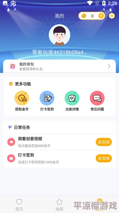 2024必看！经典热门零氪手游APP大揭秘，下载大全独家爆料