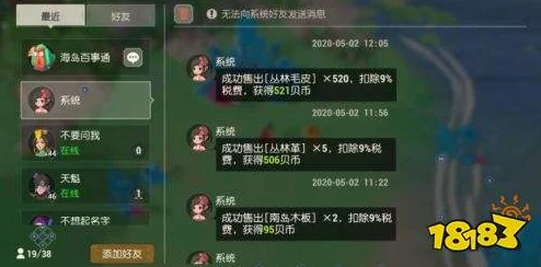 纪元1800赚钱攻略：揭秘高效盈利方法与爆料策略