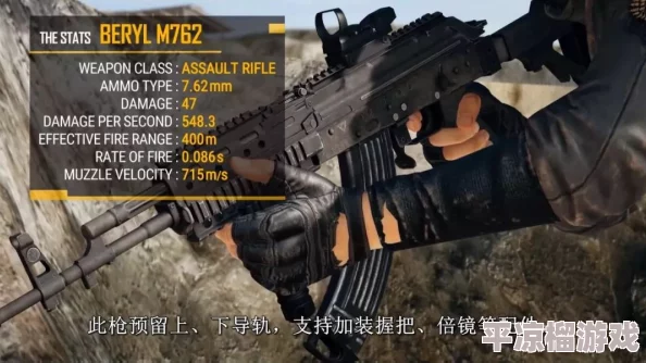 《三角洲行动》揭秘：M4A1突击步枪性能与战场应用全爆料